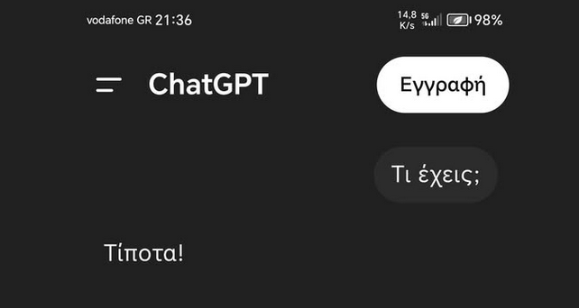 Lampatzampa's tweet photo. Τον ηπιαμε https://t.co/7Rc0opDq0n