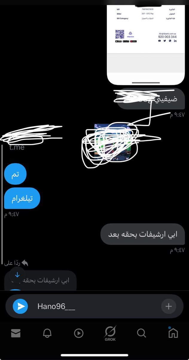 فديت الجاديين🤤♥️♥️ اللي بيشترك 300 STC PAY سداد