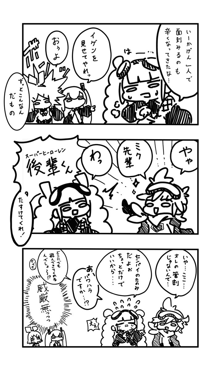 おはよう投稿

威厳 