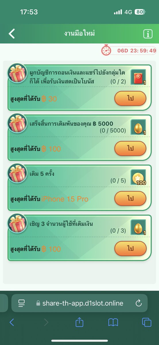 kongbor_D's tweet photo. #PGSTAR &amp; #PGFUN99 โหลดแอพรับ 30

Code : PGFUN99 
✔️https://t.co/qFYbfa379q

Code : PGSTAR
✔️https://t.co/PGK81Y6zhr

#เครดิตฟรี #เครดิตฟรีล่าสุด 
#เครดิตฟรีสมาชิกใหม่ https://t.co/RfCjpr9XYd
