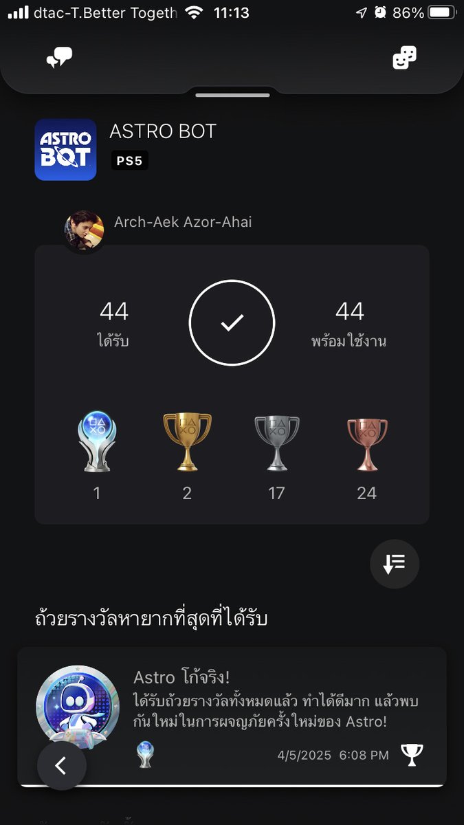 arch_aek's tweet photo. Astro Bot Platinum Complete April 5, 2025 เป็นเกมดีมากอีกเกมนึง ที่เต็มไปด้วยความสนุก แต่ก็ไม่คิดว่าจะชนะwukongในGOTY 2024 ..แต่ก็นะ มันโกงตรงเล่นกับจอยps5แล้วใช้ฟังชั่นจอยได้ครบจริงๆมันสนุกตรงนี้ล่ะ ความยากกำลังดี ด่านท้าทายเยอะใช้ได้ ยังไม่ได้เก็บtrophyของdlcเลย dlcอย่างเยอะ https://t.co/dg44nGrsRU