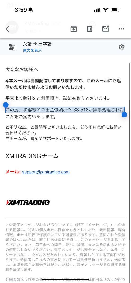 clickBO99's tweet photo. 正直疲れたので33518円出金してまた相場からは離れます https://t.co/Dh6PJcUGD0