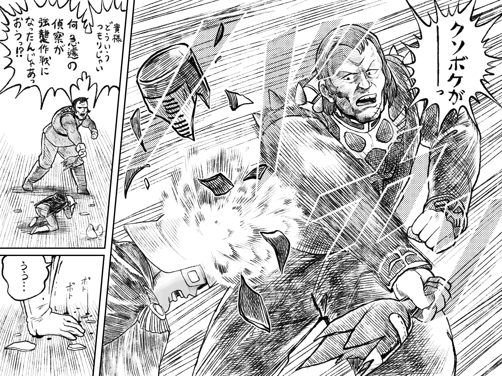 私のナマコブシ sddefault.jpg