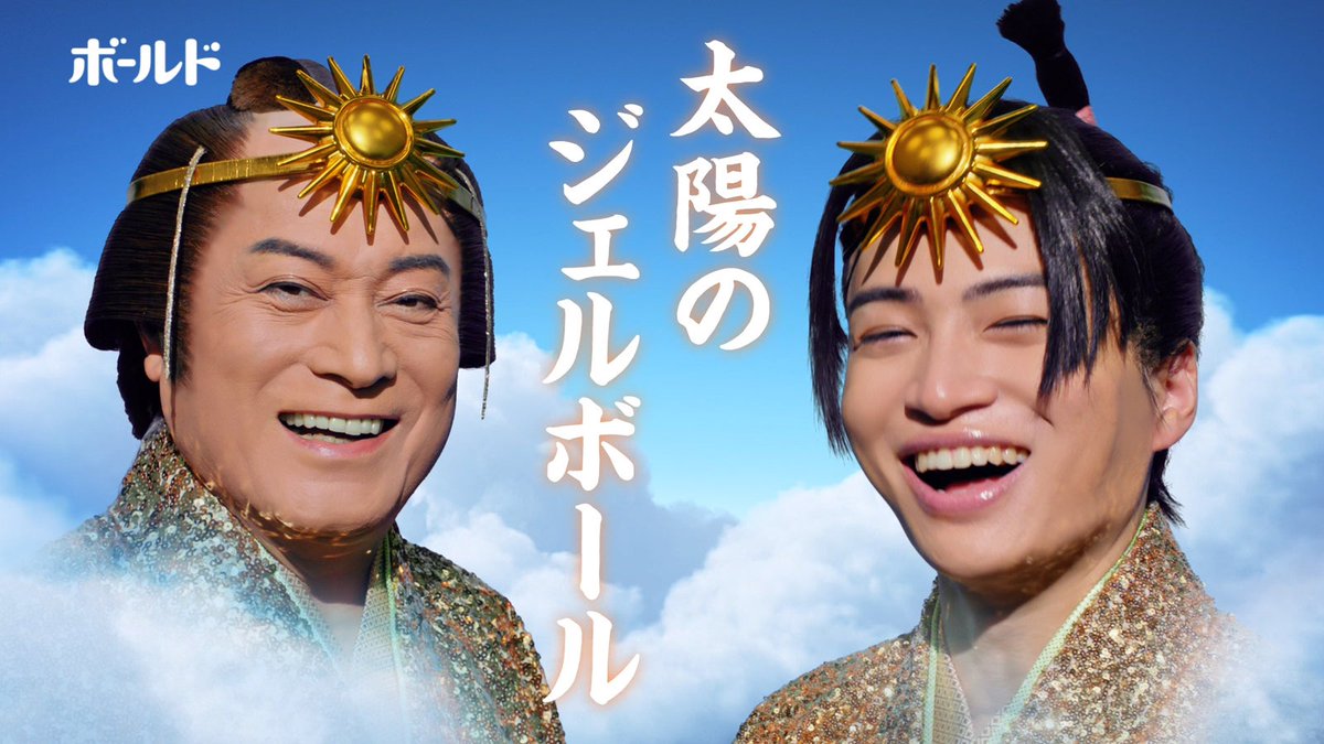 timelesz菊池風磨“洗濯大名”シリーズ最新作 松平健と初共演で息