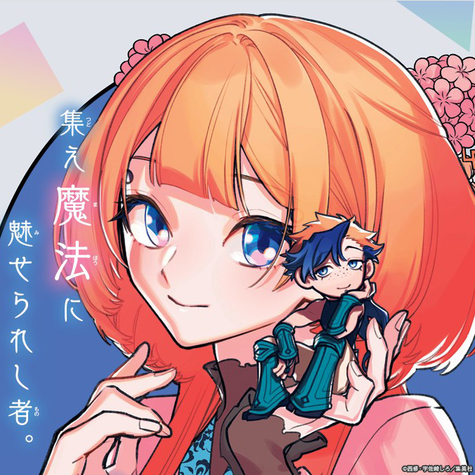 魔男のイチ グッズ情報 (@IchitheWitch_gc) / X