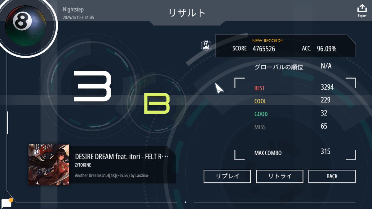 Nightstep tweet media