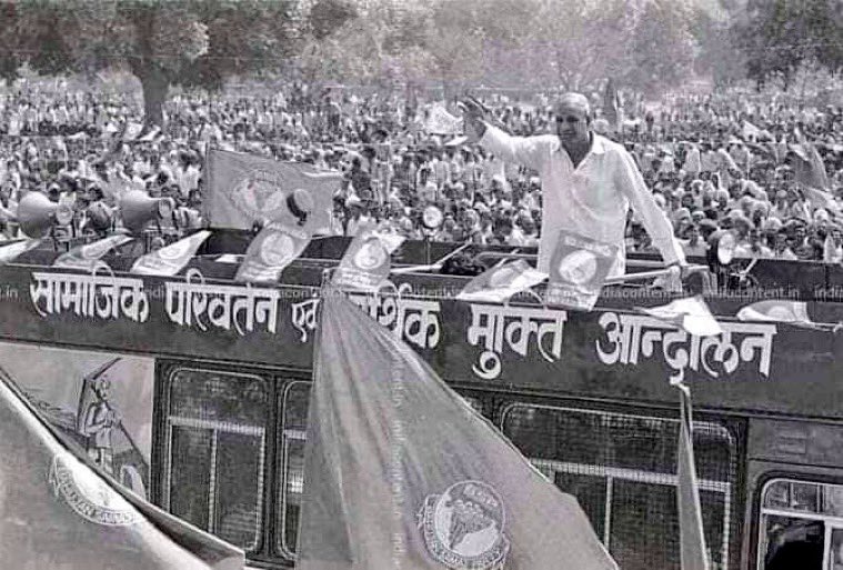 dhamma_universe's tweet photo. जैसे  अन्ना आंदोलन , अच्छे दिन , ग़रीबी हटाओ ,  INDI गठबंधन, संविधान  खतरे में सब फर्जी निकला 

#PDA भी फर्जी ही नारा हे इसे SC ST और अन्य पिछड़ा OBC जितना जल्दी समझ ले अच्छा होंगा 
#FakePDA https://t.co/Ohdvp0HlNf