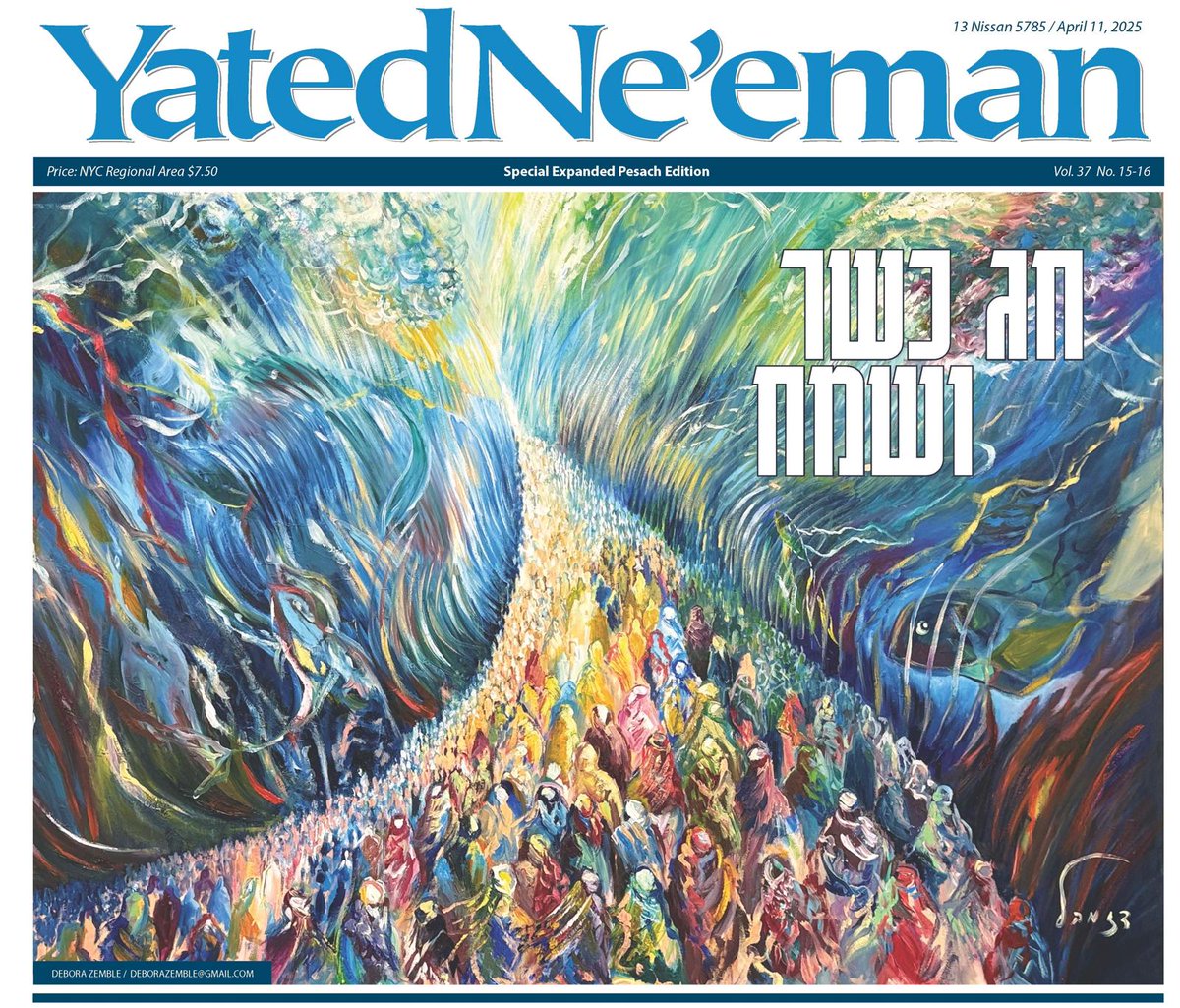 Yated Ne'eman tweet media