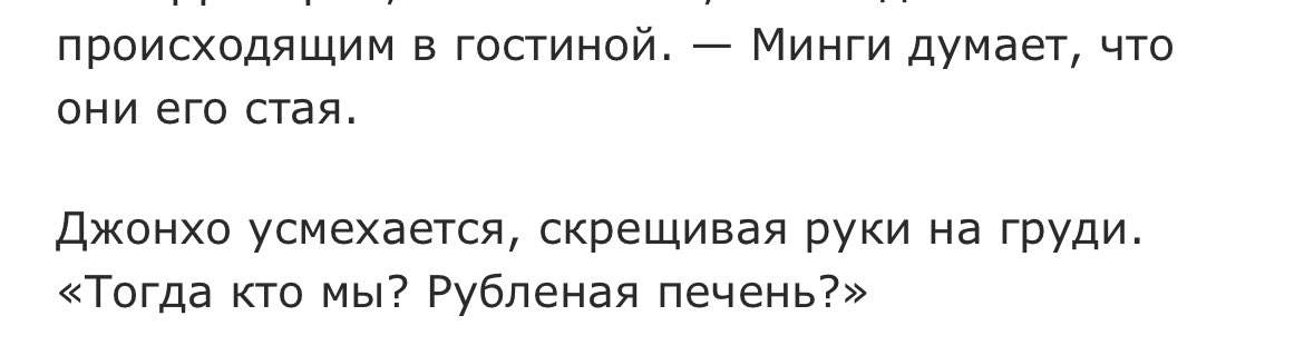 это смешно 🤭