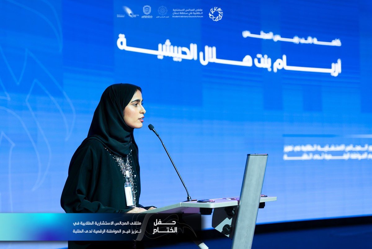 المجلس الاستشاري الطلابي tweet media