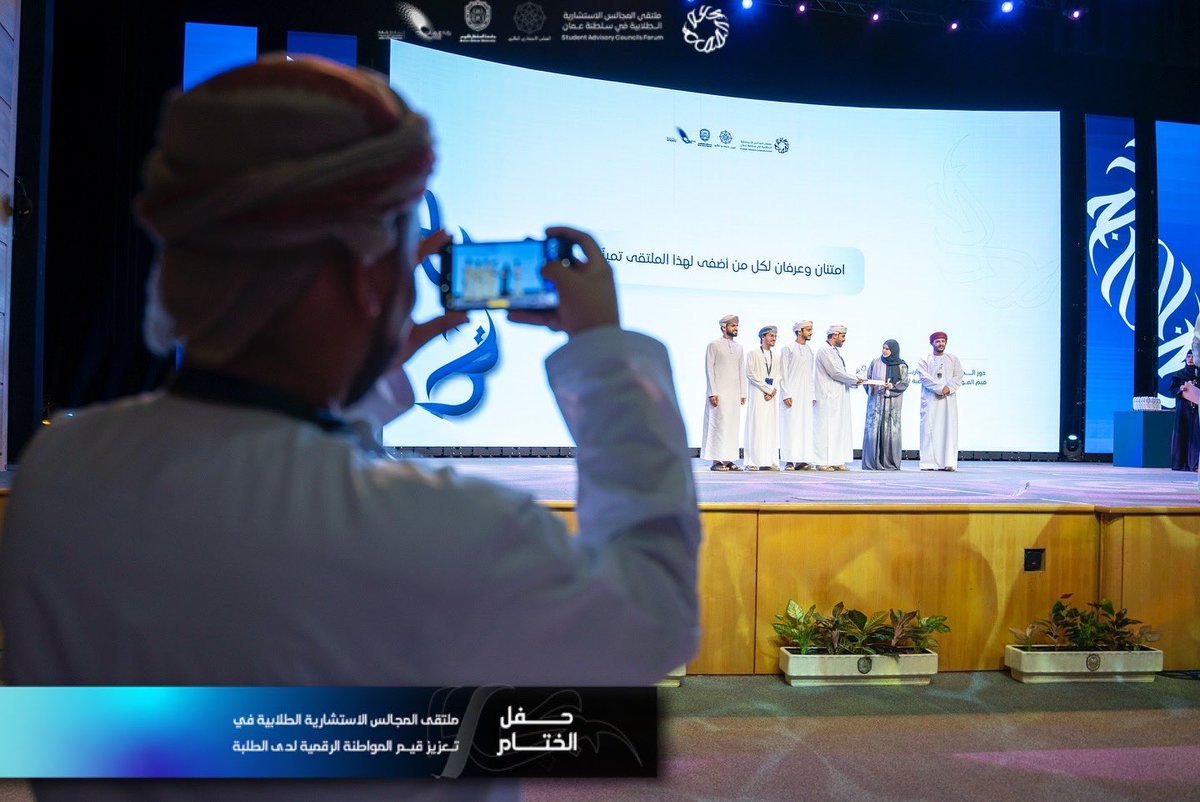 المجلس الاستشاري الطلابي tweet media