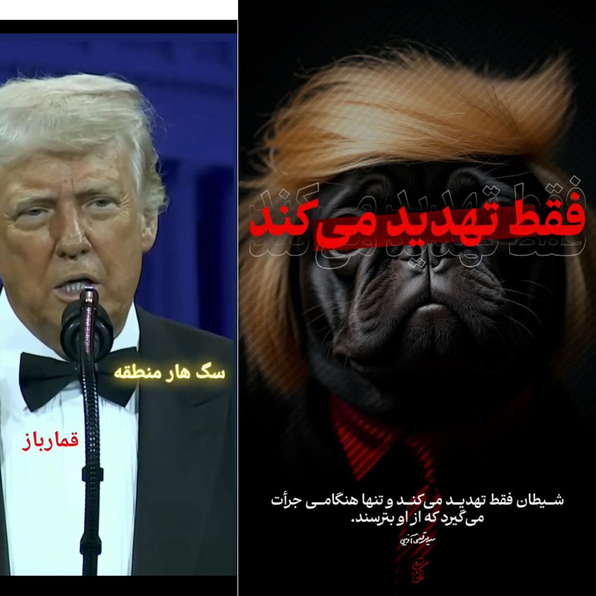 1Ghaderemo80416's tweet image. 💥چهره واقعی شیطان را بشناسید:
⭕️شیطان فقط تهدید میکند، و تنها هنگامی جرأت می گیرد که از او بترسند..
سید اهل قلم شهید آوینی