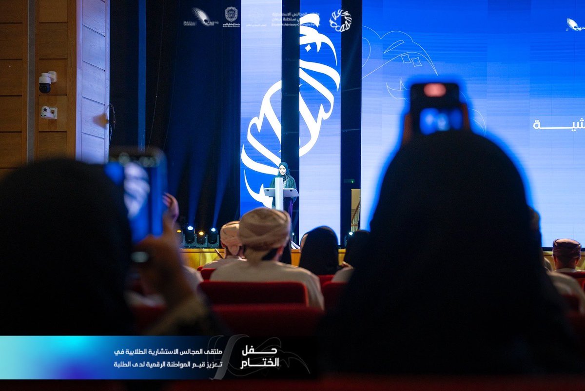 المجلس الاستشاري الطلابي tweet media