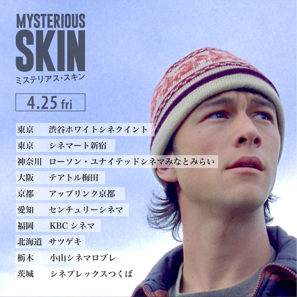 ▋𝗧𝗛𝗘𝗔𝗧𝗘𝗥

いよいよ公開まで2週間！
全国10館から上映スタートです。

▷ 劇場情報はこちら
sundae-films.com/mysterious-ski…

#ミステリアス・スキン
𝟰.𝟮𝟱 𝗥𝗢𝗔𝗗𝗦𝗛𝗢𝗪