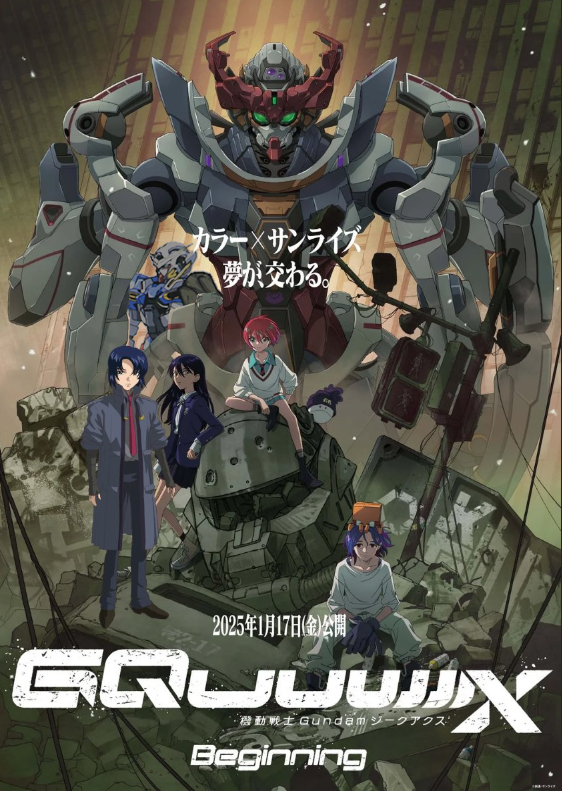 ExiaRepairDaily's tweet image. 