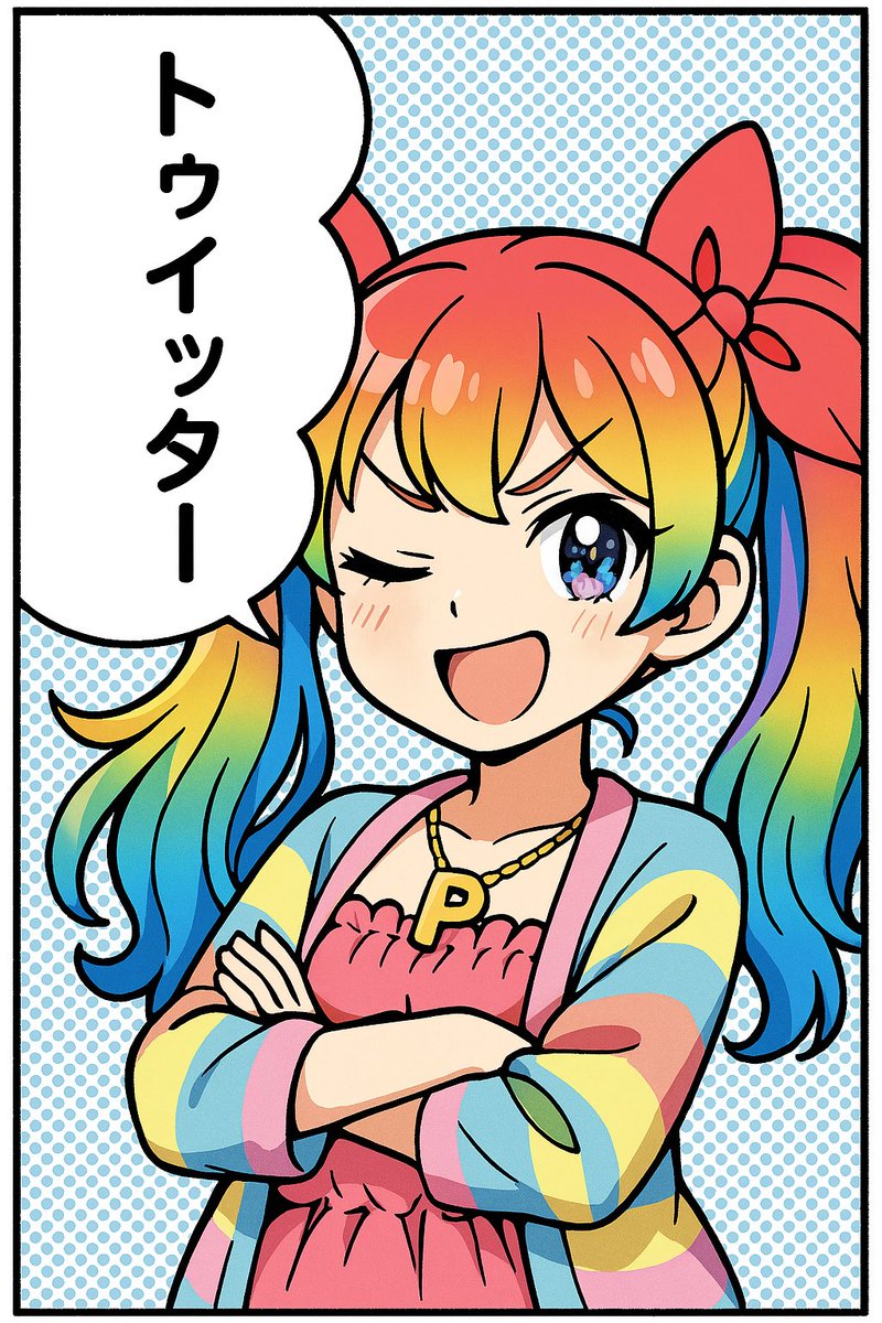 POPULABOARDGAME's tweet photo. 【#りるはのどうでもいい話】vol.7

XがかつてTwitterという名前だったころ…
♯ ⇦これと　コレ⇨#
間違ってつかってたんだけれど、
こんな経験 りるは だけ？
これ初心者あるあるでしょ！？
どっちもシャープで変換されるのが良くない…
恥ずかしすぎて死ぬと思ったんだから！

♯絶対りるは以外にもいる
♯ていうかハッシュタグって言い方かっこよすぎ
♯シャープ！って最初読んでた
♯これも絶対いるやん
♯関係ないけれどXよりTwitterの方がいいやすい
♯ツイッターじゃないよ「トゥイッター」ね
♯論破王も言ってたんだ��ら
♯ここテストでます！
♯ていうか日本人なら「井」がハッシュタグでしょ