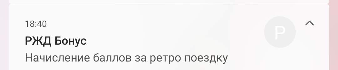 Круасаня tweet media