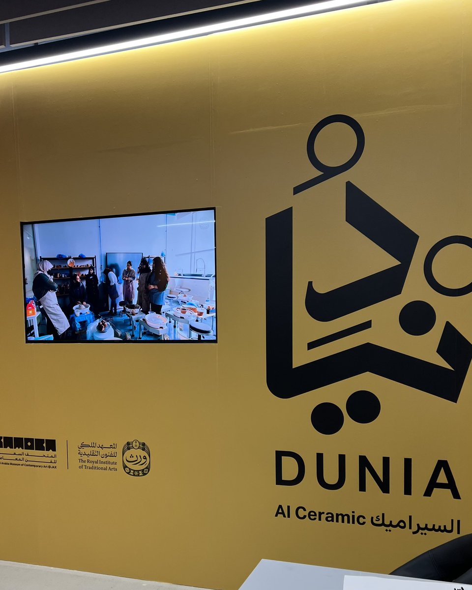 اليوم شاركت في تجربة Dunia Al Ceramic، وكانت من تجربة جميلة أكسبتني معرفة جديدة، قمت بتلوين قطعة سيراميك وهي جزء من جدارية كبيرة، قد يتم عرضها في معارض أو أماكن معروفة في المستقبل.
شكراً للجهات المنظمة للفعالية:
<a href="/MOCSaudi/">وزارة الثقافة</a> 
<a href="/wrth_ksa/">وِرث</a>