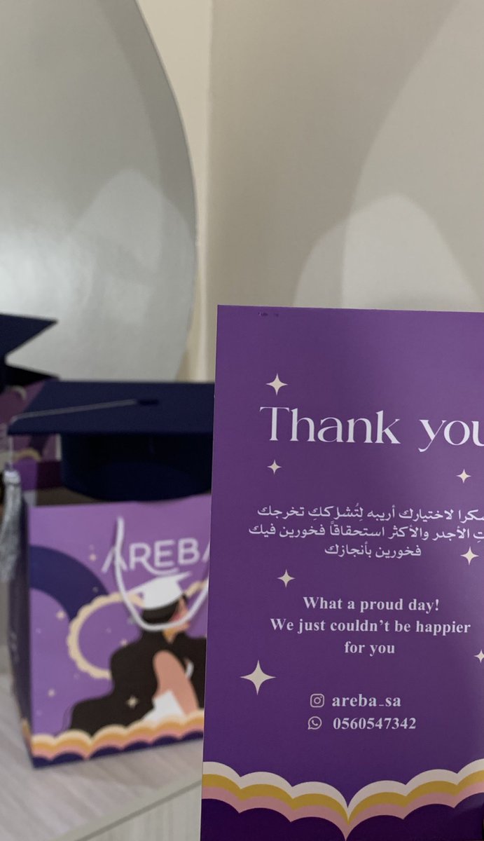 8Vvei's tweet photo. وقت اللقاء قرب وحان🎓❣️ https://t.co/AP7eonKOOr