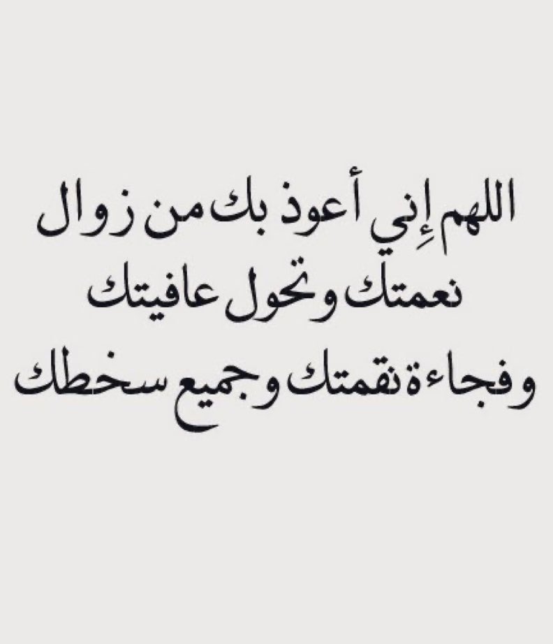 امين.. 🤍