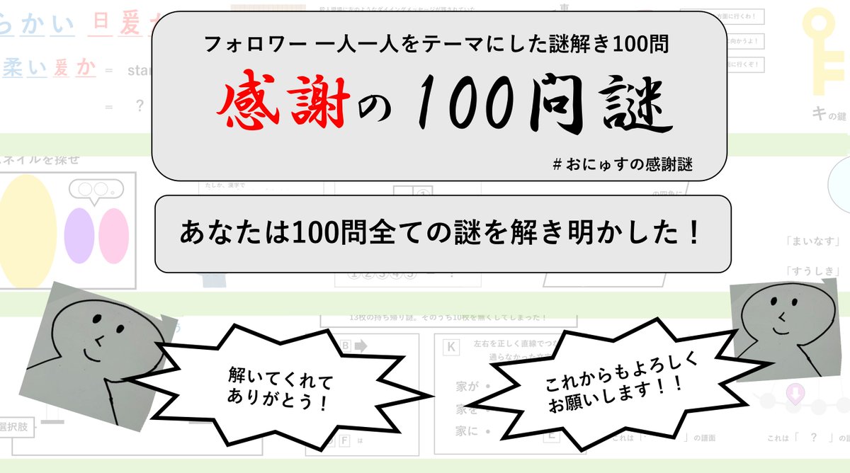 A。COCOA tweet media