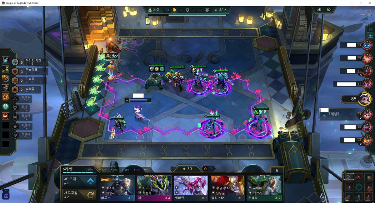 레전드 가지 뽑기