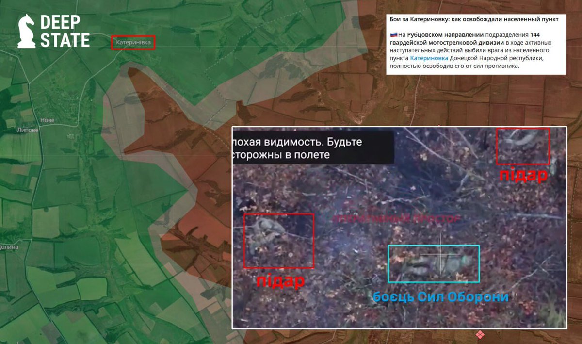 Deepstate_UA's tweet image. Кацапи з 144 мотострілецької дивізії розстріляли пораненого бійця Сил Оборони в районі Катеринівки
Противник публікує кадри штурмових дій біля Катеринівки. На одному із моментів відео два під*ра розстрілюють військовослужбовця Сил Оборони із зеленим скотчем на касці. Український…