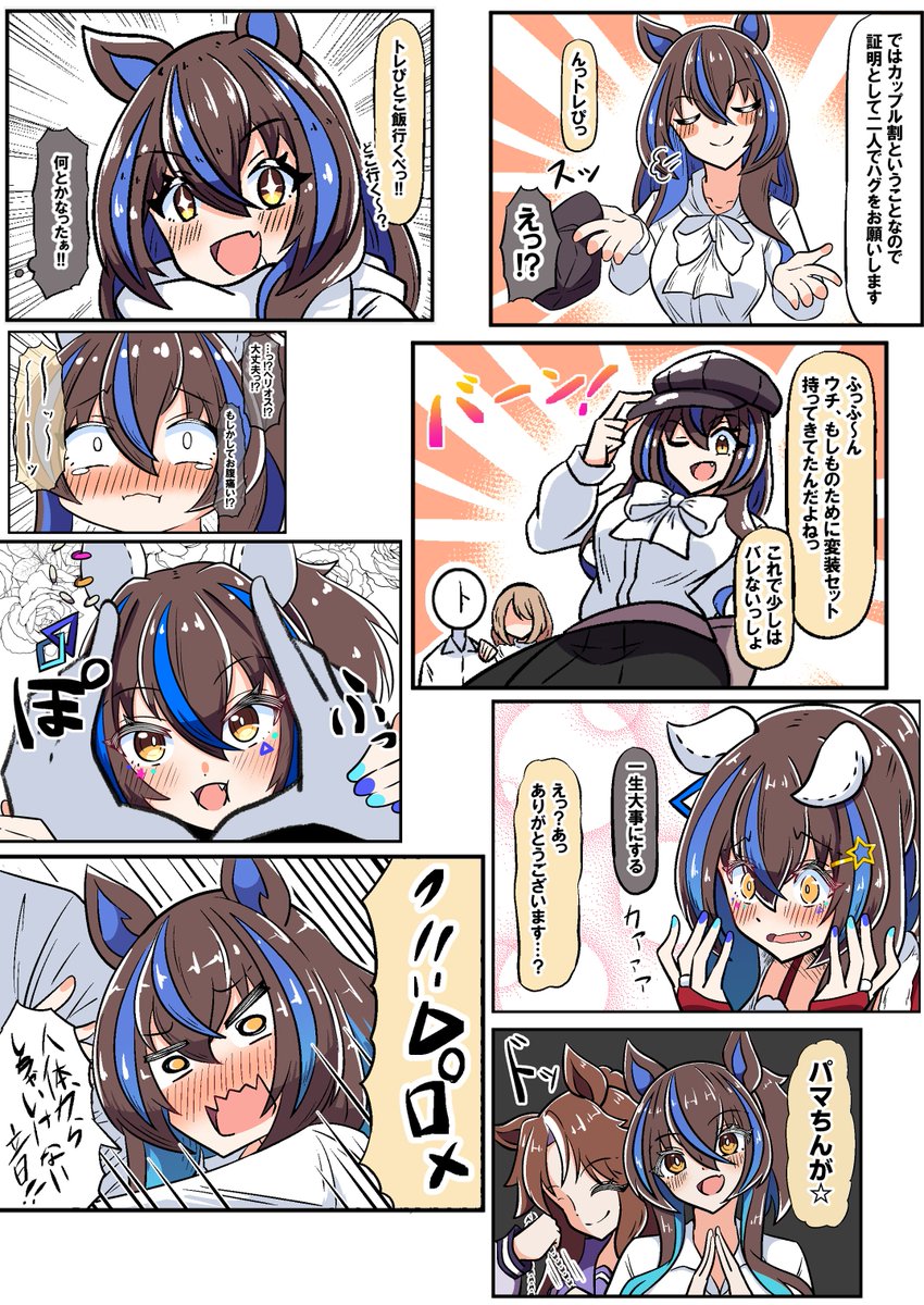 ヘリオスお誕生日おめでとぉぉぉおおおお!!!!!🍣🍣🍣🍣🎂🎂🎂🎂🤘🤘🤘🤘
#ダイタクヘリオス生誕祭2025 