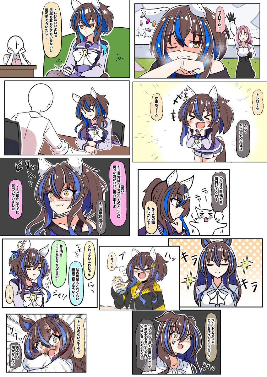 ヘリオスお誕生日おめでとぉぉぉおおおお!!!!!🍣🍣🍣🍣🎂🎂🎂🎂🤘🤘🤘🤘
#ダイタクヘリオス生誕祭2025 