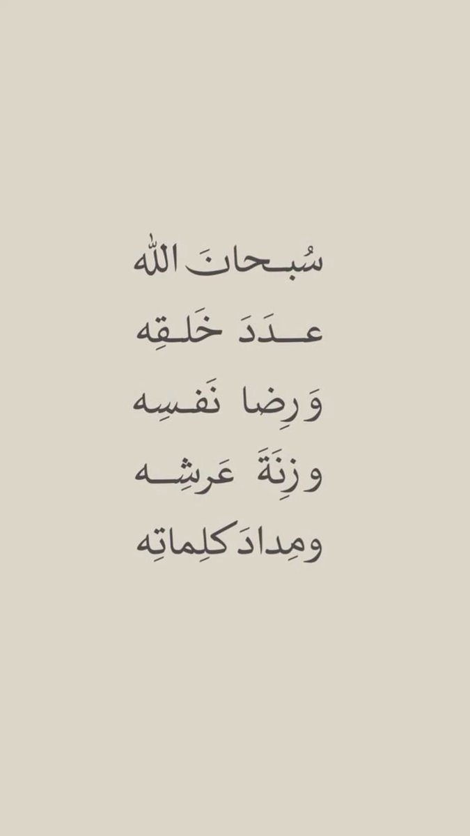 (َفاذْكُرُونِي أَذْكُرْكُمْ ) (@haassoon112) on Twitter photo 