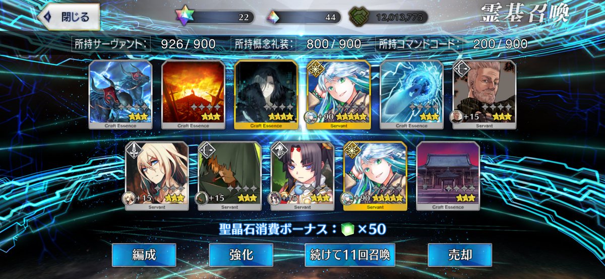 Lunatic6919's tweet photo. え…？ https://t.co/qq9b58zT4M