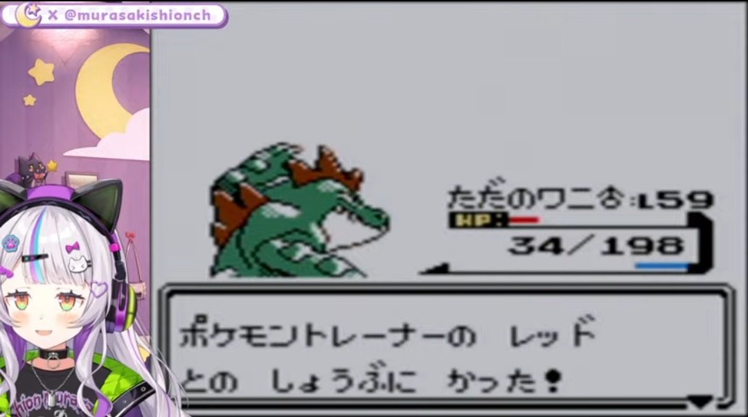 レベル差すごいのにおめでとうすぎた
明日も早いからお先に失礼...!
 #紫咲シオン