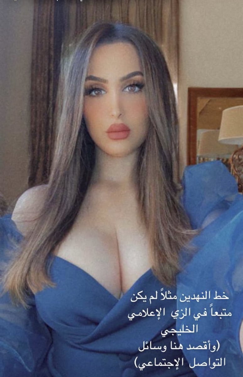 خط النهدين 🤤🤤 
تعالو خاص ما تندمو
