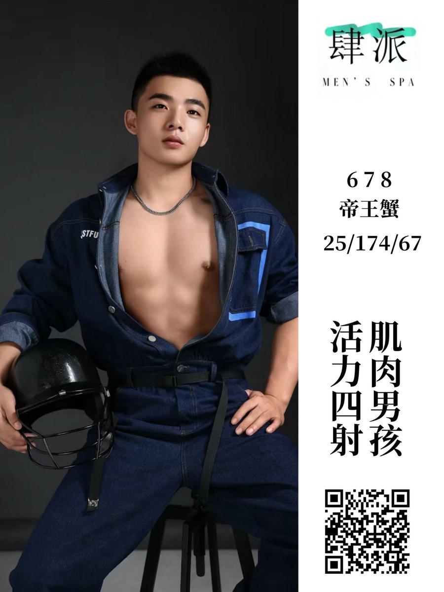 spa4444p's tweet photo. 阳光憨憨肌肉小哥上线💪 https://t.co/E0G2RUz38H
