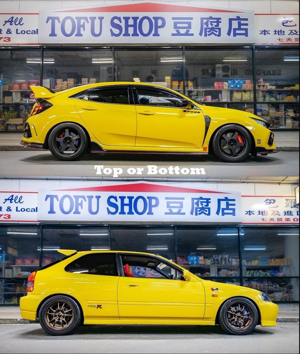 Honda Civic Type-R