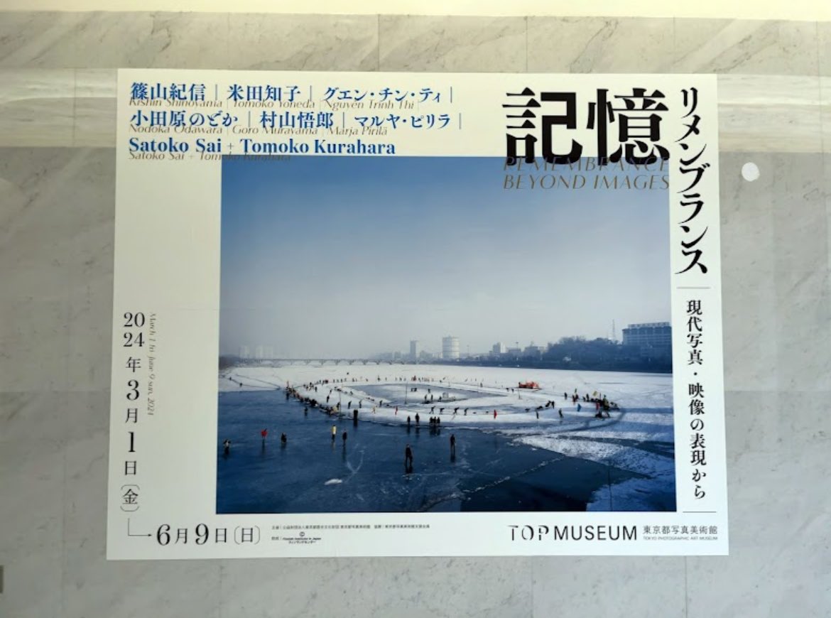 Dale Jorgensen tweet media