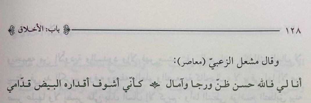 meem_276's tweet photo. - مشعل الزعبي https://t.co/vnfQLDdw3B