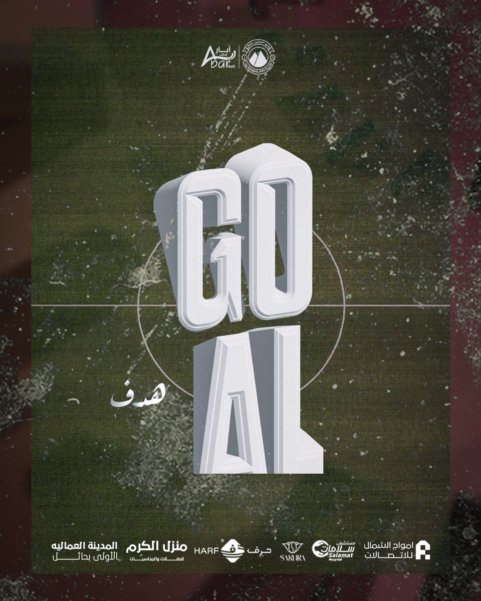 aljabalainFC's tweet photo. ⚽️ | 🥅
 “GOOOOAL “
الهدف الثاني عن طريق اللاعب كاكا منديز 🤩🤎🤍👏🏻

#الجبلين | #فارس_الشمال
#الطائي_الجبلين | #دوري_يلو | #FDL https://t.co/yLg3NMHzVl