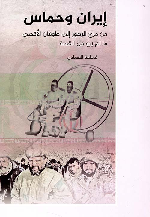 قراءة جديدة وكتاب جديد من بعد البودكاست نكملو بالكتاب 
<a href="/AlsmadiFatima/">Fatima Alsmadi | فاطمة الصمادي</a>