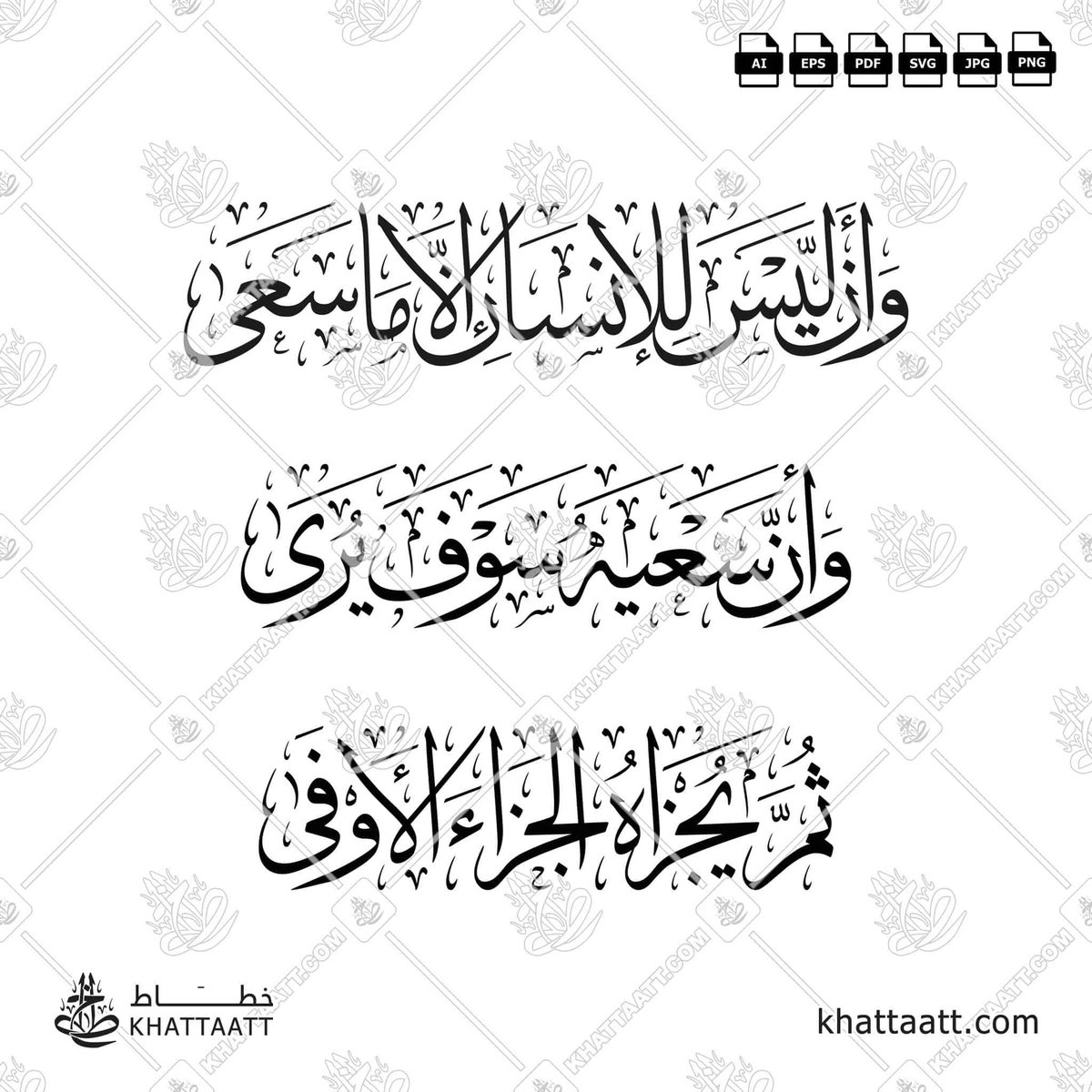 Jaber tweet media