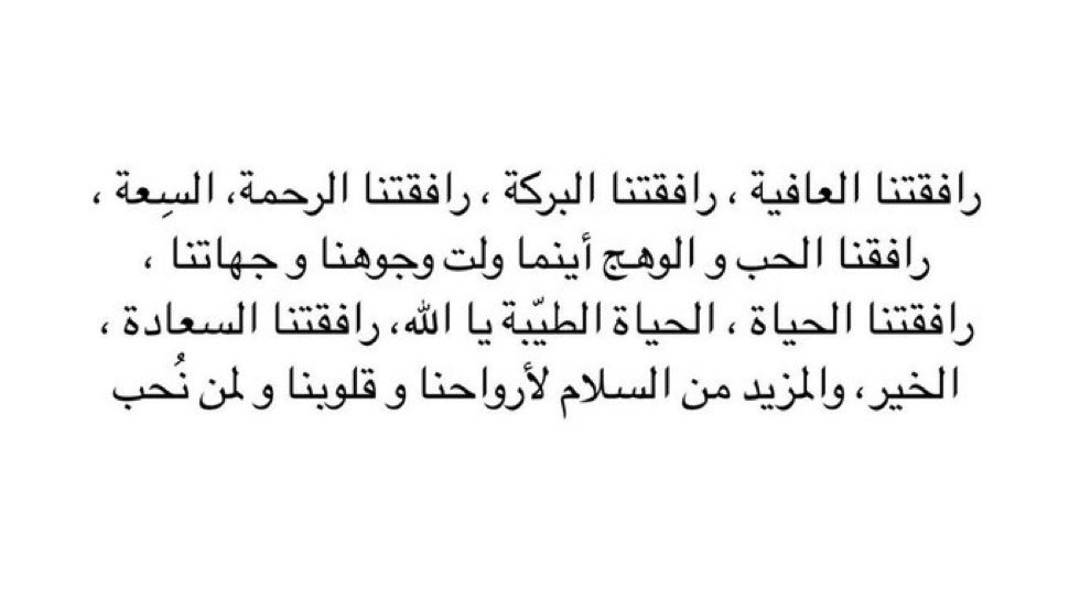fayalwosaifer's tweet photo. https://t.co/J0MjXyQgyt