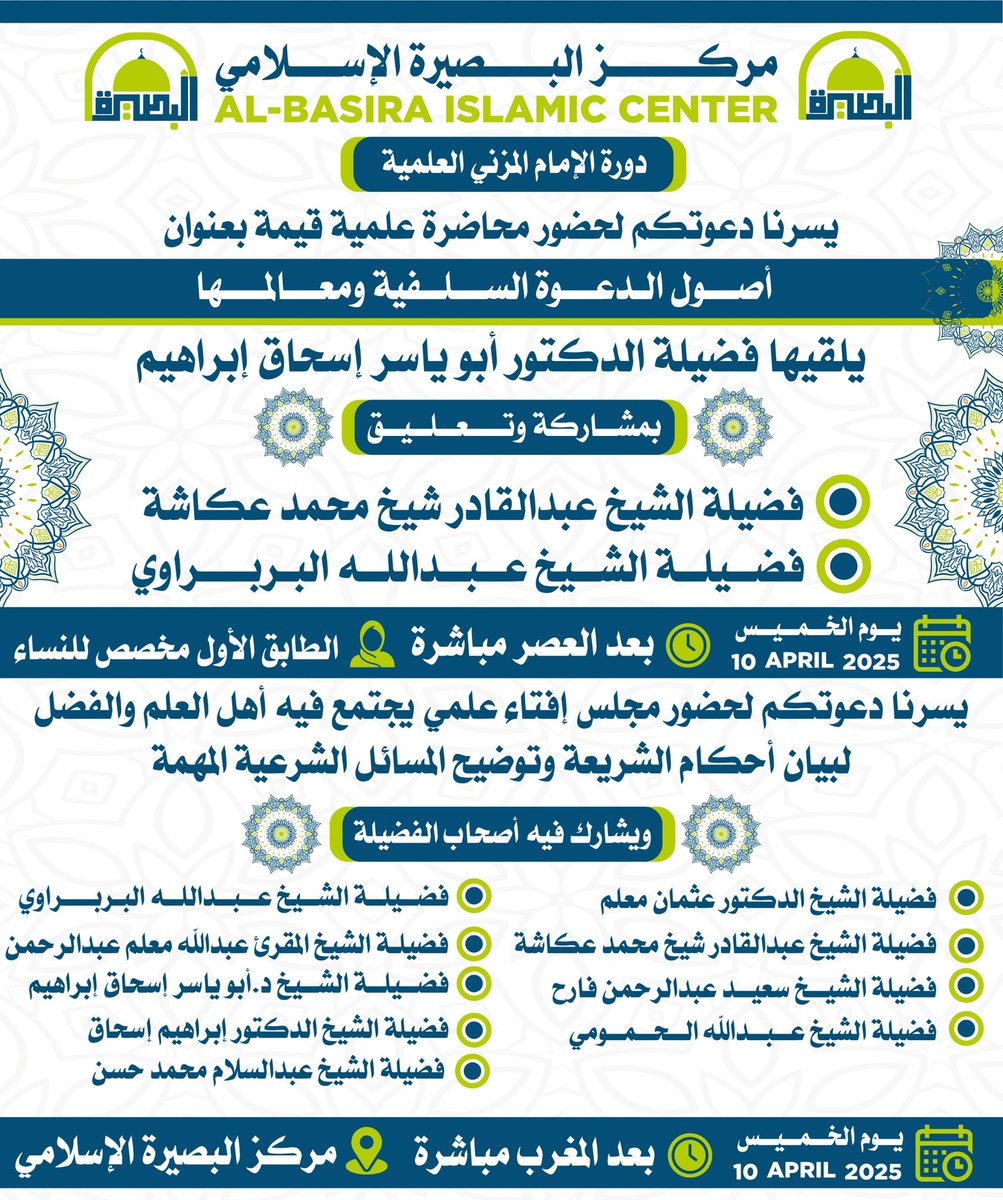 Osama Ahmed tweet media