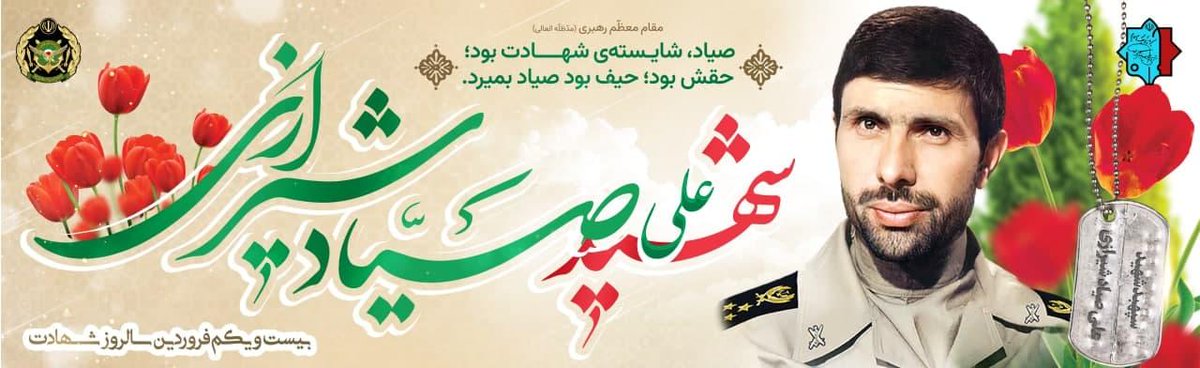 ای لاله ی گلعذار عشق
ای واله و بیقرار عشق
#افتخار_درگز
#صیاد_دلها