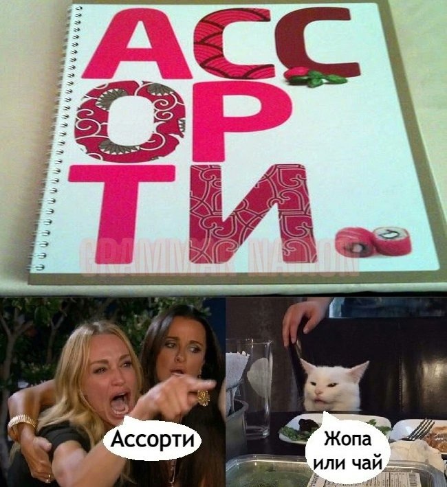 😏 кот всегда прав))