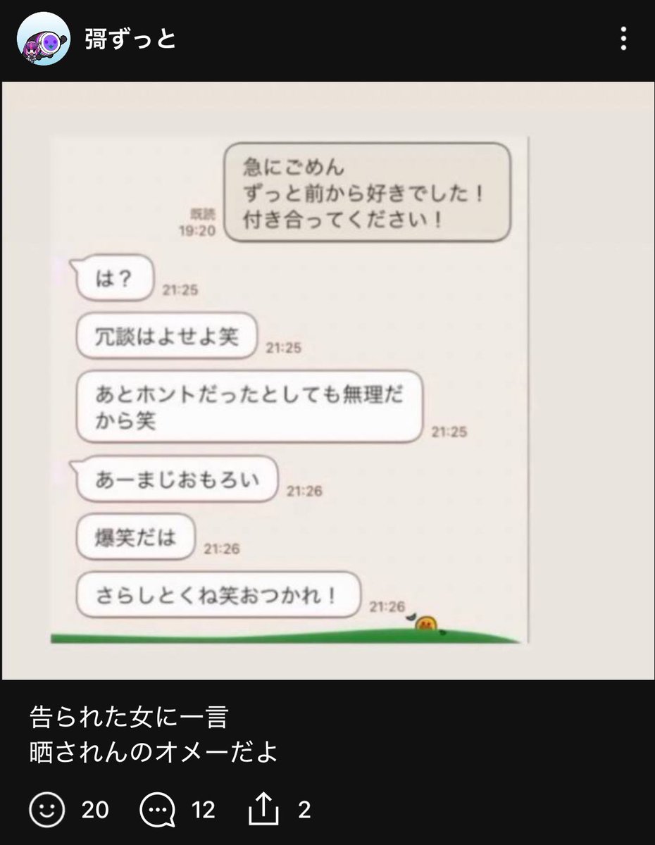 LINEVOOMドンだー迷言bot tweet media