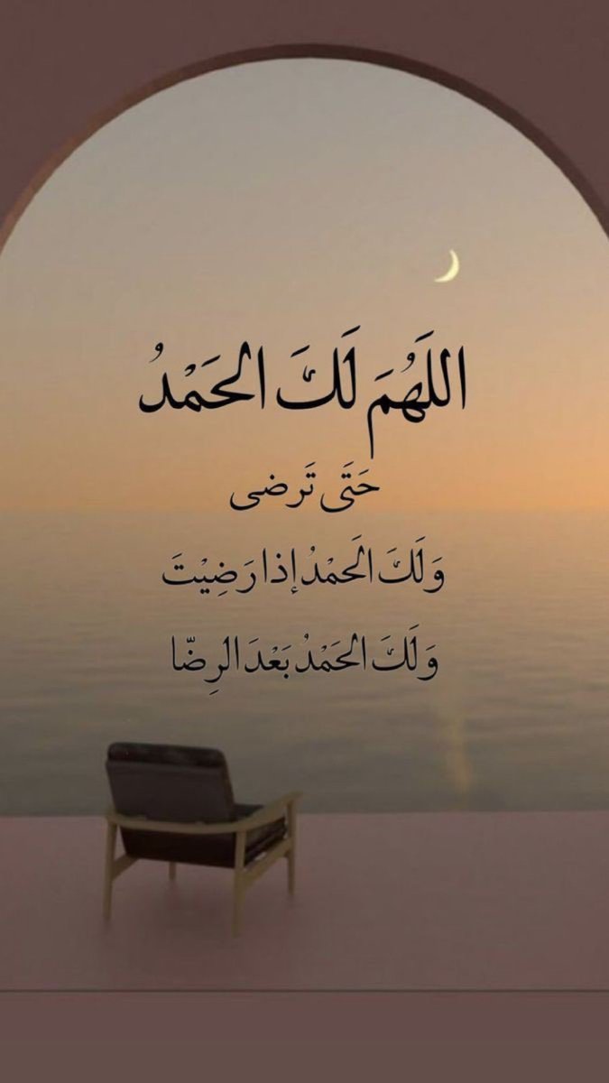 لا تطلب السعادة من الغير......
تمتع وعش حياتك وارضي الله 
تكن اسعد الناس..