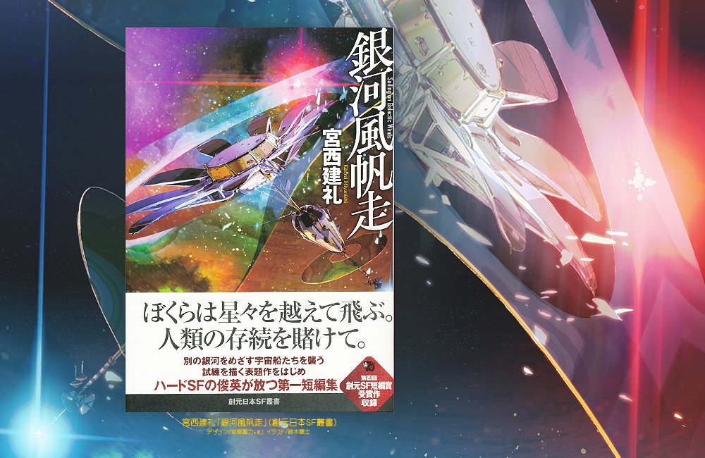 #PortfolioDay Suzuki draws the cover art of the novels. Japanese Illustrator🍣 