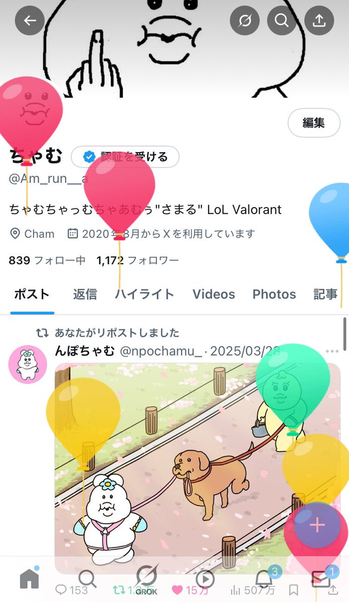 ちゃむりすぎなにーと tweet media