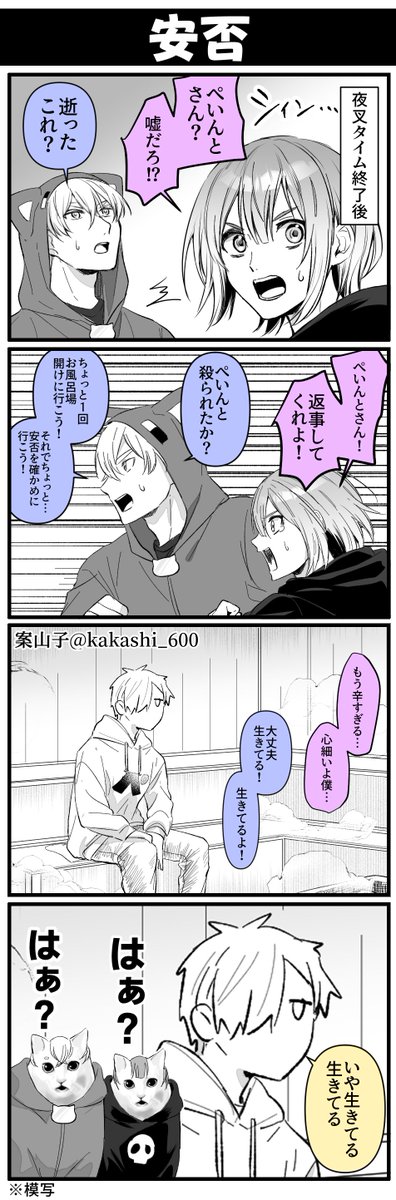 マイクラ明晰夢part16
夜叉も若干遊んでないこれ? 