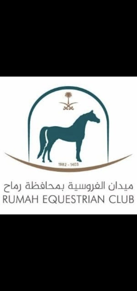 يوم الجمعة  ميدان#رماح يقيم سباقه التجريبي لأمهار السنتين بشوطين حصن و افراس بدعم من المالك /عبدالله السهلي بيض الله وجهه و الجميع سيكون له جائزة (ميزان او خارج ميزان) و هذا يتزامن مع مزاد أبو عبيد للفطايم و الذي نجح من اول تجربة  بفضل أدارته المميزة.. الأكيد: محافظة رماح باتت